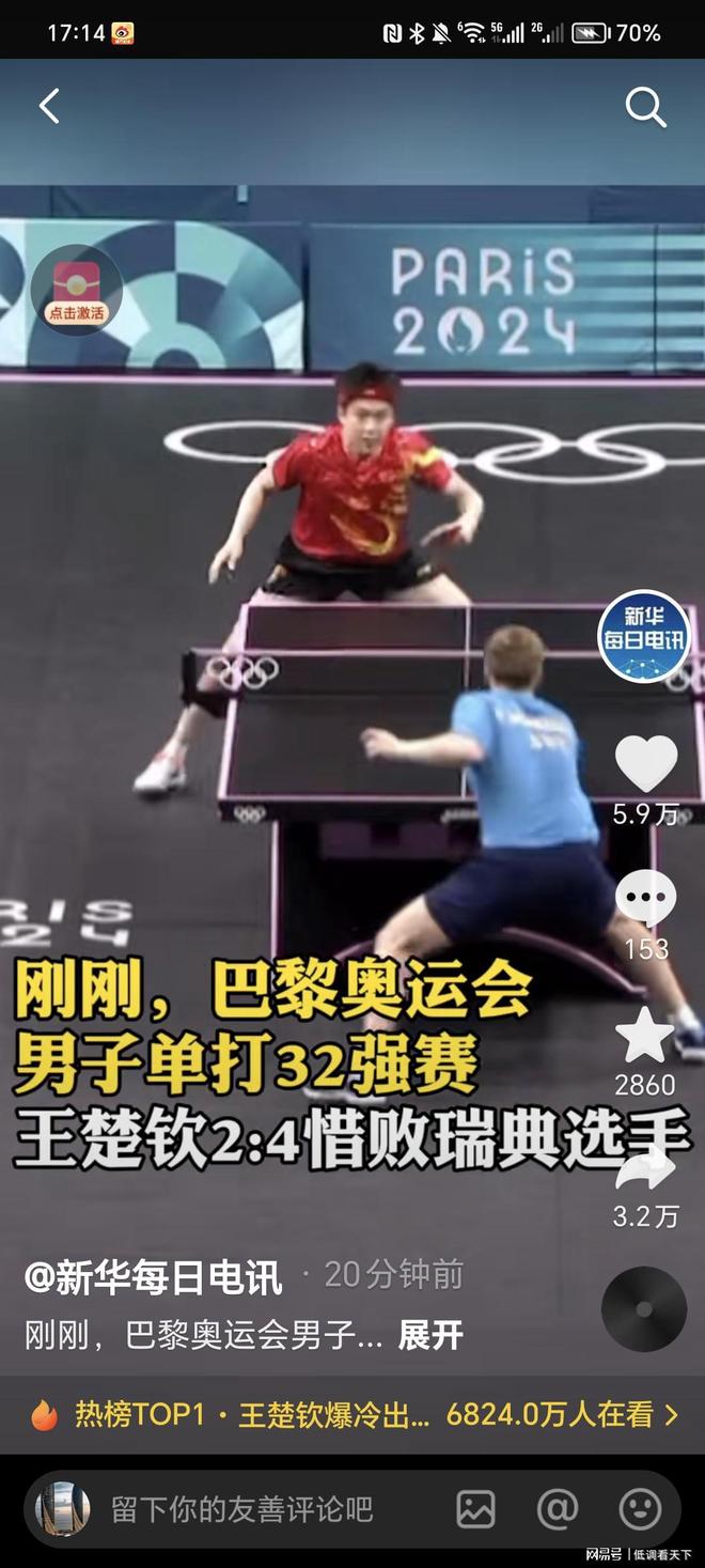 触发爆发 触发爆发