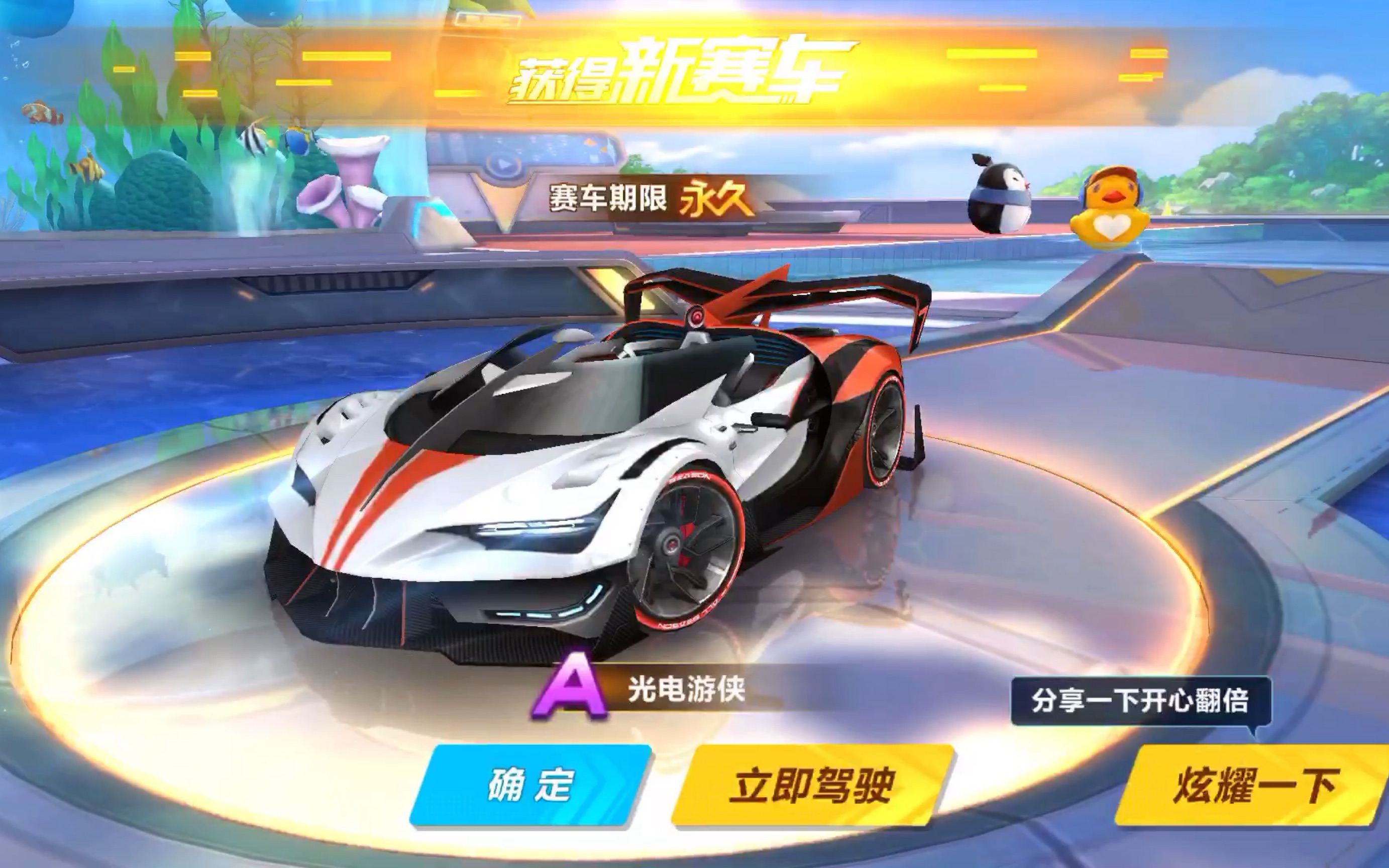 体育精神 体育精神