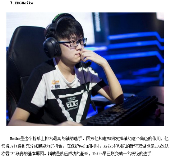 破门 破门