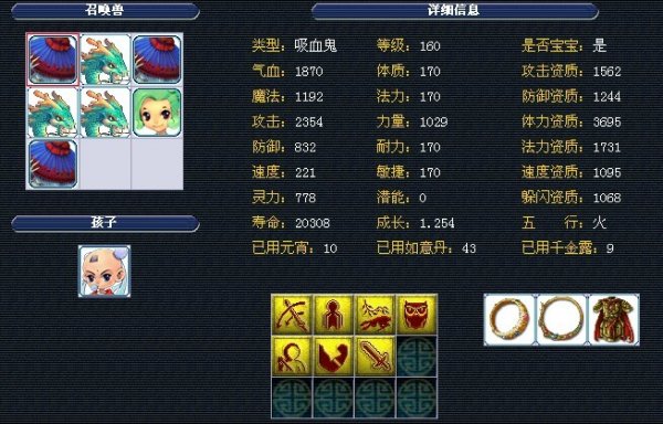 的双重较量 的双重较量