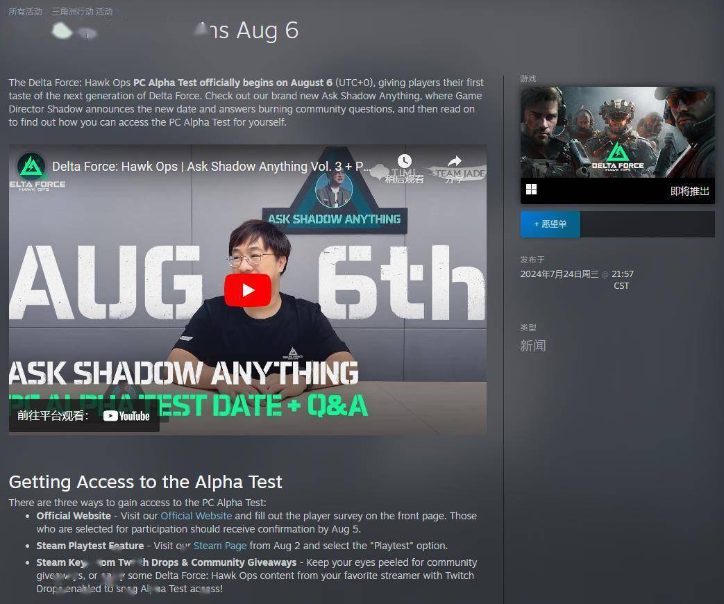 凭借其强硬 凭借其强硬