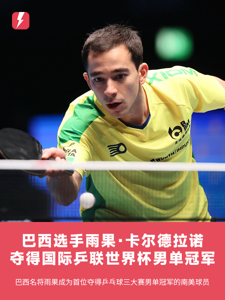 超联赛中 超联赛中