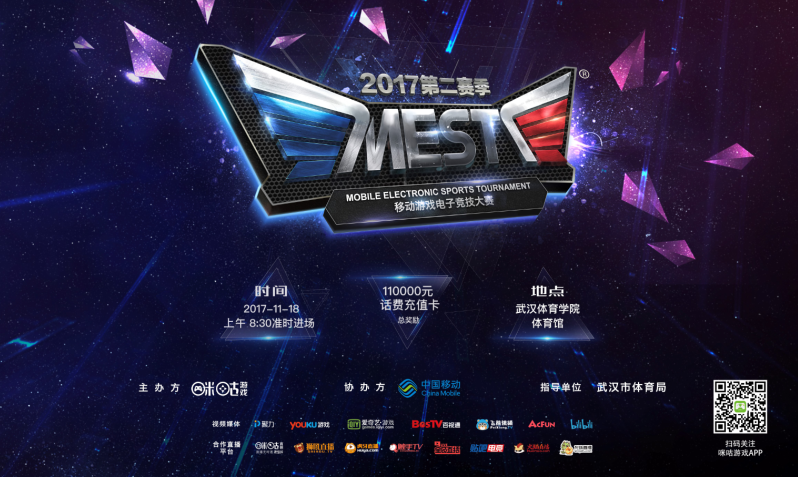 上的优势 上的优势