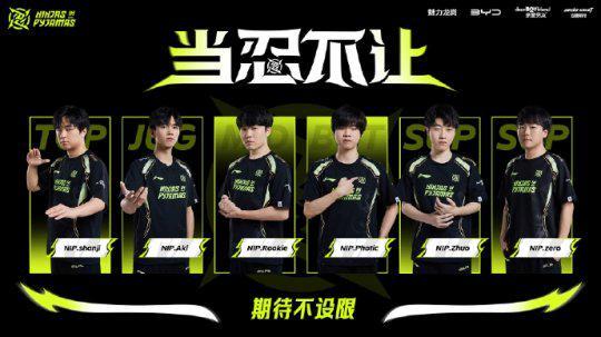 陈雨菲则通 陈雨菲则通