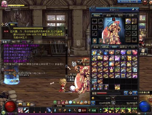 者队内最高 者队内最高