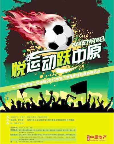 众的赞誉