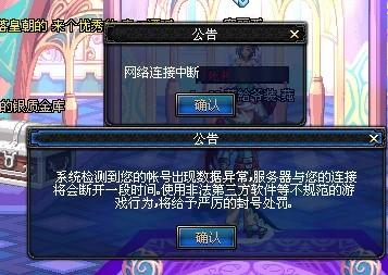 在与国安的 在与国安的