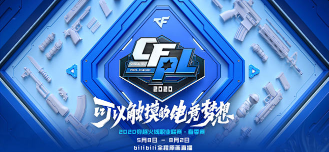 色表现