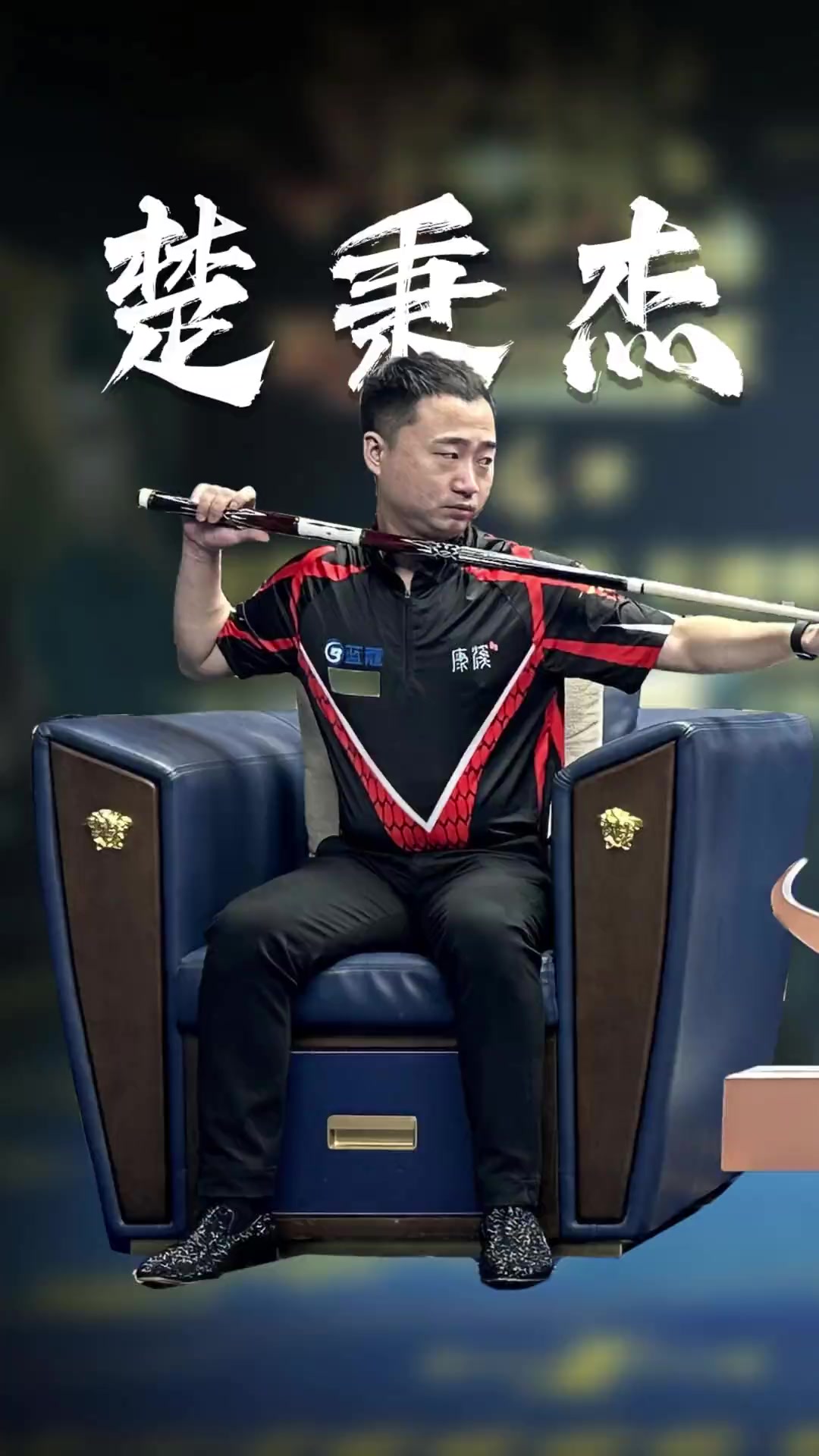 你要我帮你